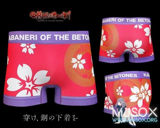 圈钱风云再起《甲铁城》推出周边内裤