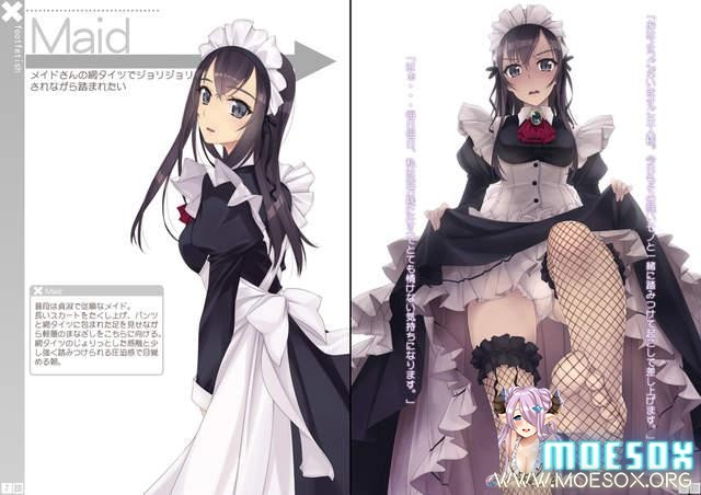 踩着那个脏东西叫主人起床！抖M男士福利袭来