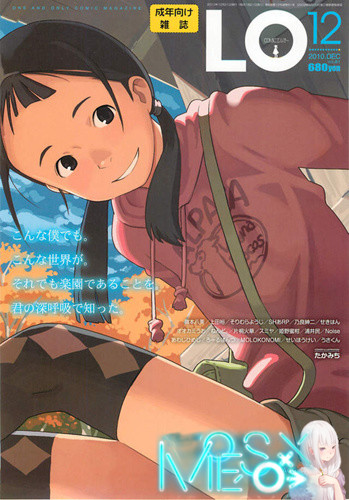 老司机专属？Comic LO 推出定制邮票